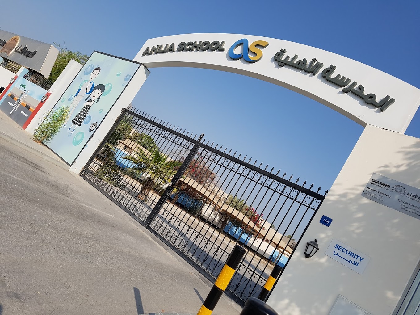 ClassPoint in Ahlia School