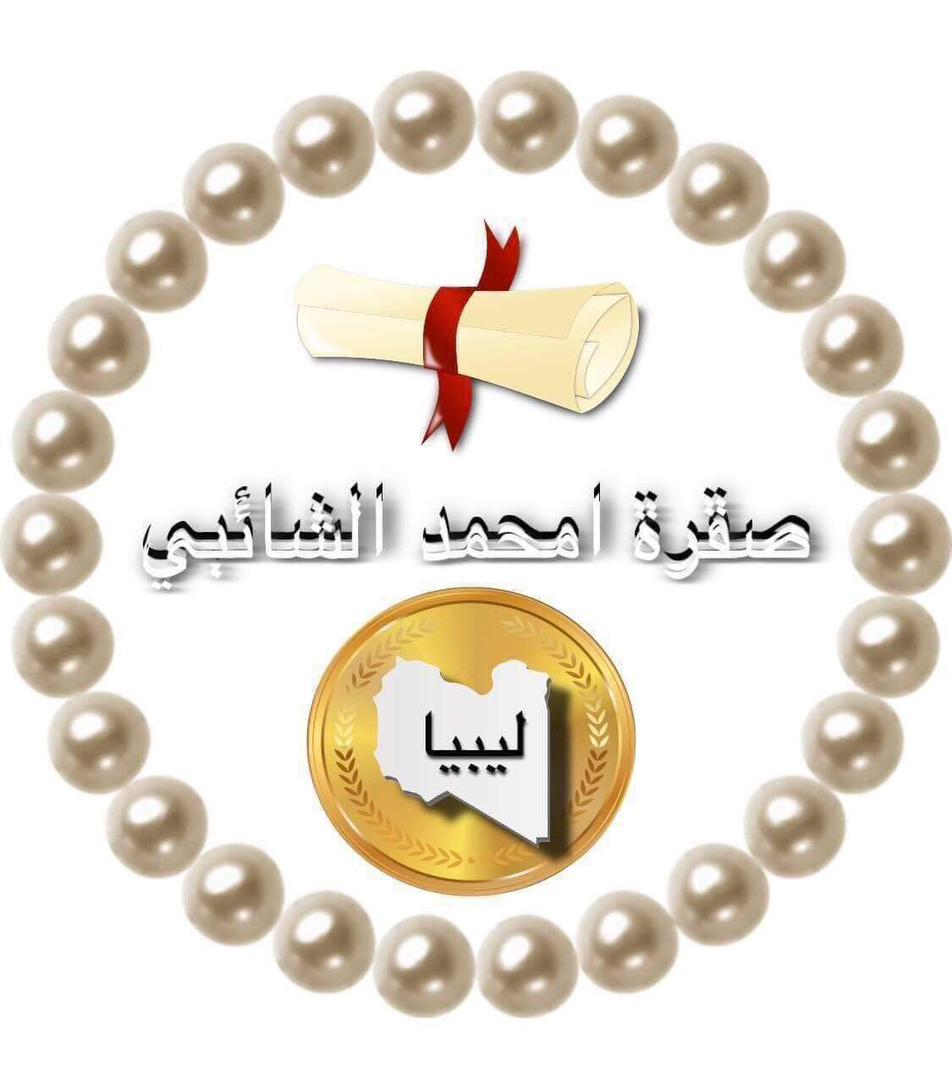 أداة كلاس بوينت أداة تفاعلية تبعث الحماس لدى المعلمين والطلاب على حد السواء رائعة ممتازة استخدمتها
في تدريبات البوابة الليبية للتعليم الإلكتروني كانت هي العصب في دورات البوابة الليبية للتعليم الإلكتروني استخدمناهافي كل الدورات أعجبت المتدربات مثل الأطفال أعجبتهم النجوم
وعندما وصلنا لدورة الكلاس بوينت كانت المفاجأة تعرفوا على بقية الأنشطة التفاعلية
أستطيع أن أدخل درسي بقالب فارغ ثم أثريه بأدوات شريط العرض الرائعة الاقلام والاشكال وكتابة النص واختيار السبورة المناسبة
ويشاهدون الويب مباشرة داخل الدرس أي مقطع يوضح الدرس أو صورة وأيضًالاننسى أنني أستطيع أن أنشىء أسئلة عن طريق الذكاء الصناعى أثناء العرض ⭐️⭐️⭐️⭐️⭐️⭐️