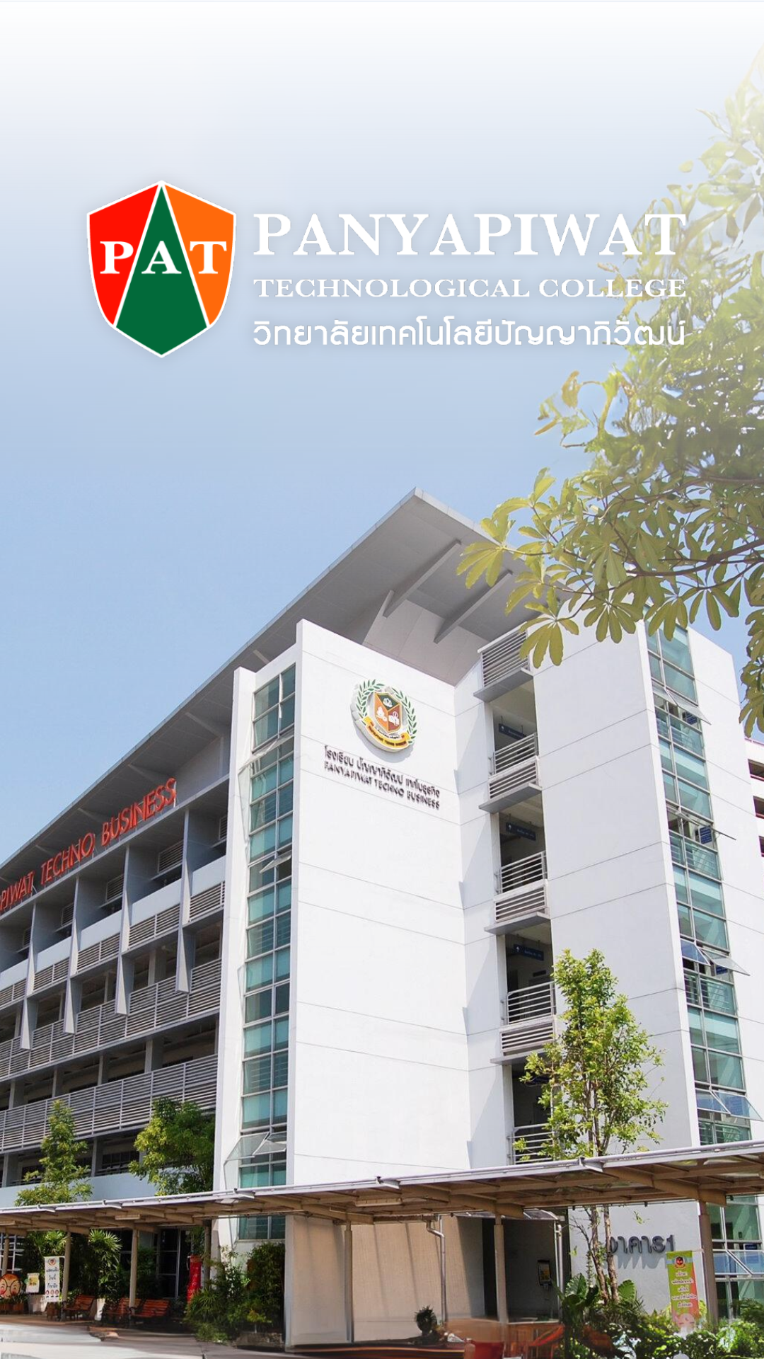 Panyapiwat