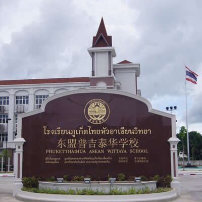 Phuket Thaihua